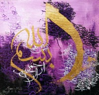 Samra Malik, 12 x 12 inch, Acrylic on Canvas, AC-SMK-018